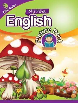 My First English Picture Book Playgroup (ELITE Series)