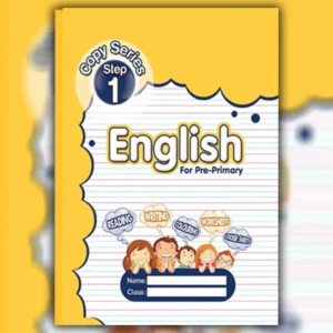 English Copy Step 1 (ELITE Series)