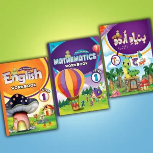 Step 1 Workbook Set (ELITE Series)